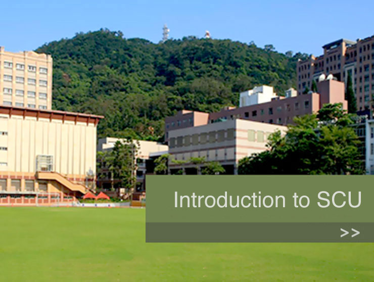 Introduction to SCU